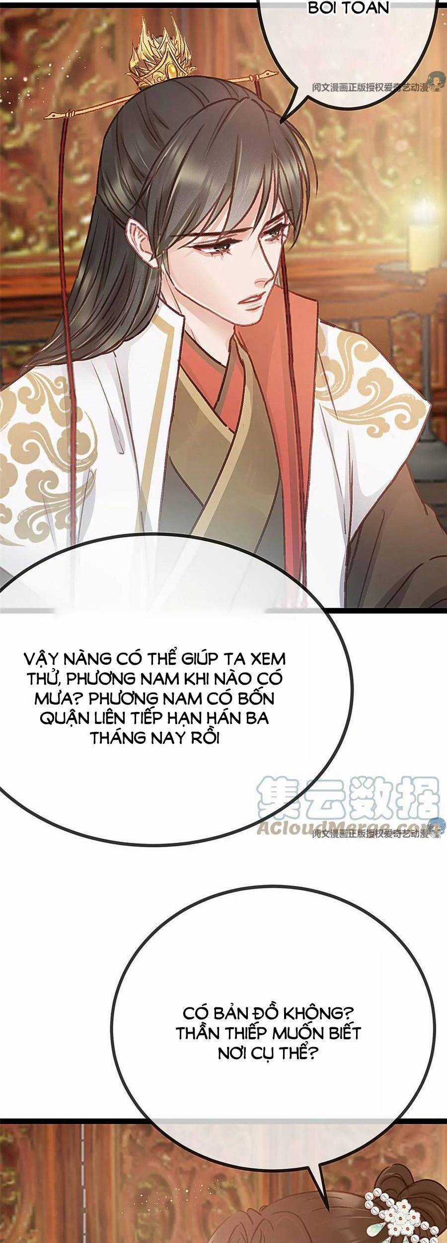 Quý Phi Muốn Trở Thành Con Cá Mặn Mòi Chapter 33 trang 23