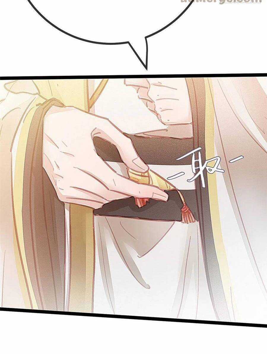 Quý Phi Muốn Trở Thành Con Cá Mặn Mòi Chapter 36 trang 17