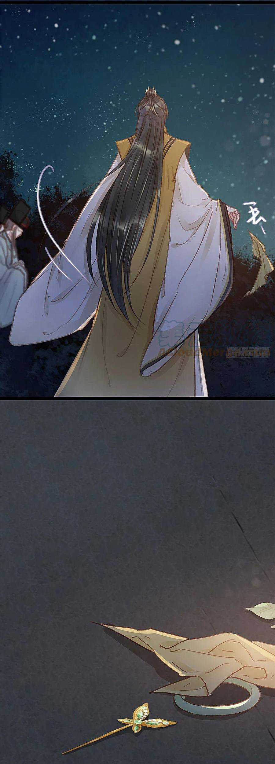 Quý Phi Muốn Trở Thành Con Cá Mặn Mòi Chapter 37 trang 27