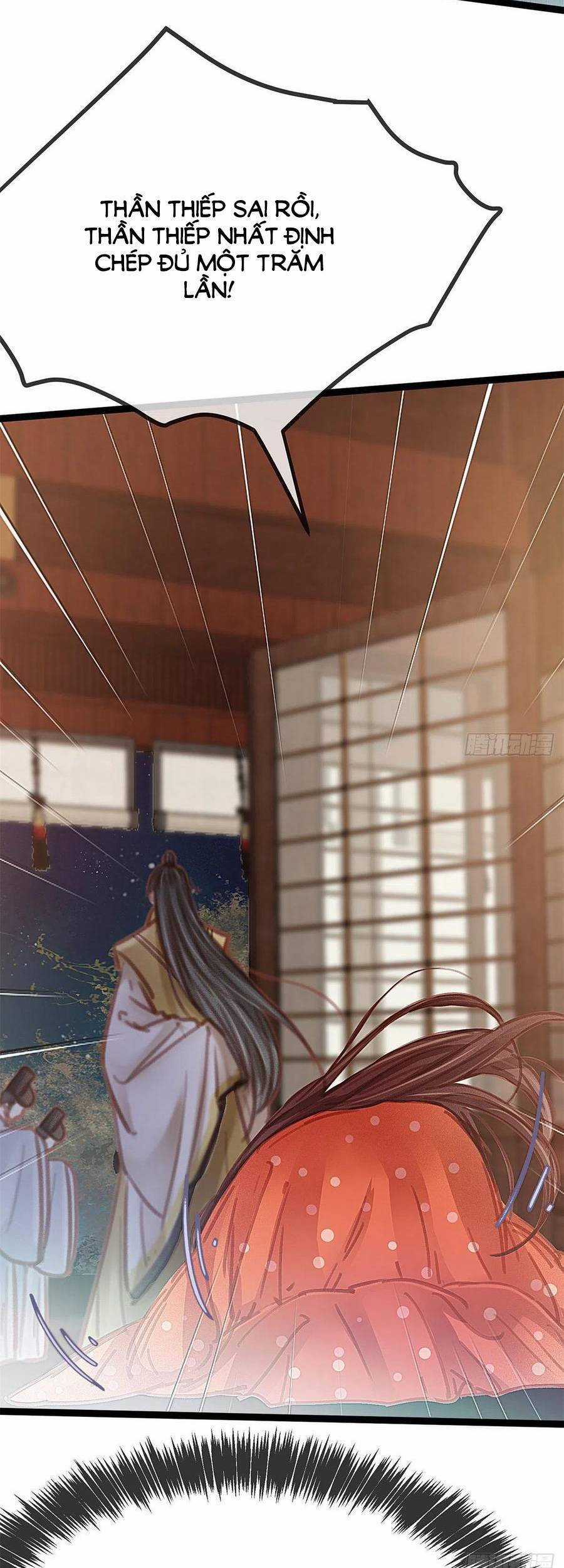 Quý Phi Muốn Trở Thành Con Cá Mặn Mòi Chapter 38 trang 12