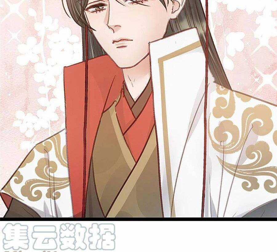 Quý Phi Muốn Trở Thành Con Cá Mặn Mòi Chapter 43 trang 9