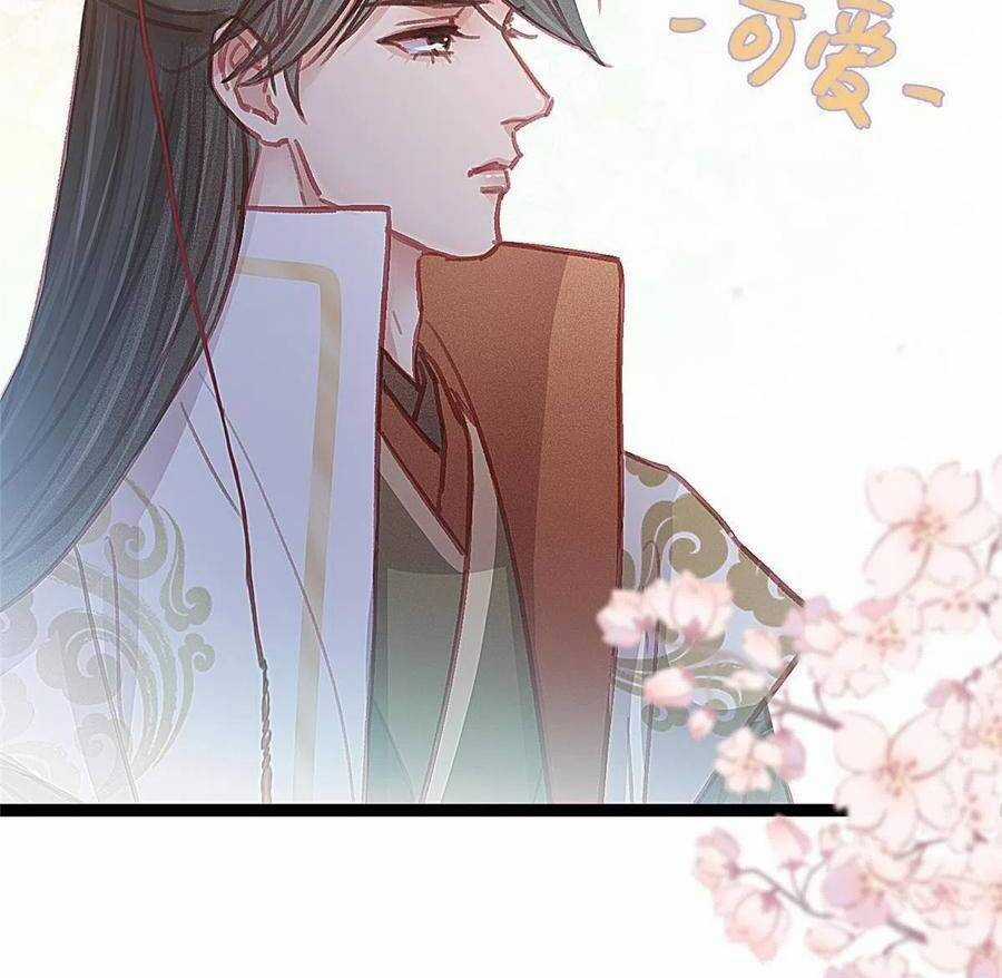 Quý Phi Muốn Trở Thành Con Cá Mặn Mòi Chapter 44 trang 30