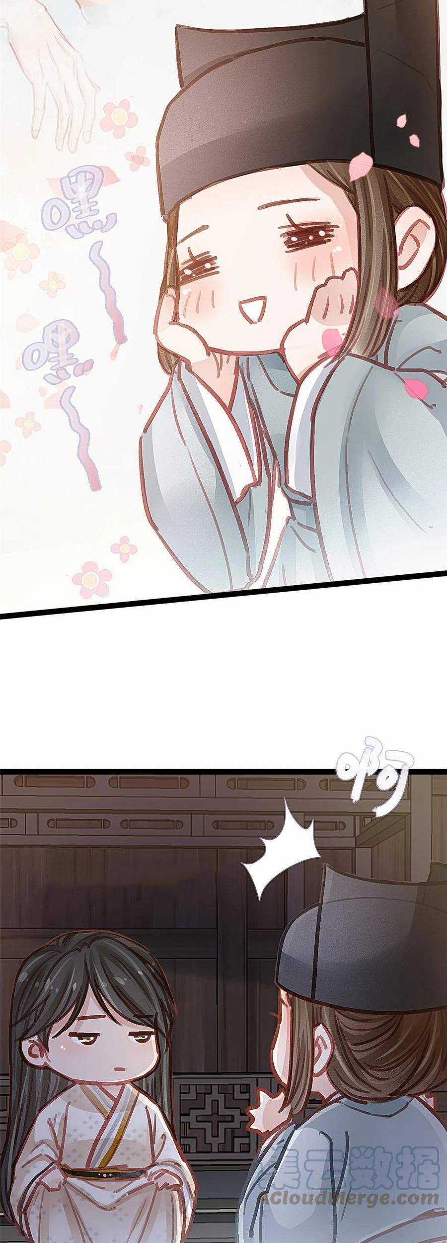 Quý Phi Muốn Trở Thành Con Cá Mặn Mòi Chapter 48 trang 15