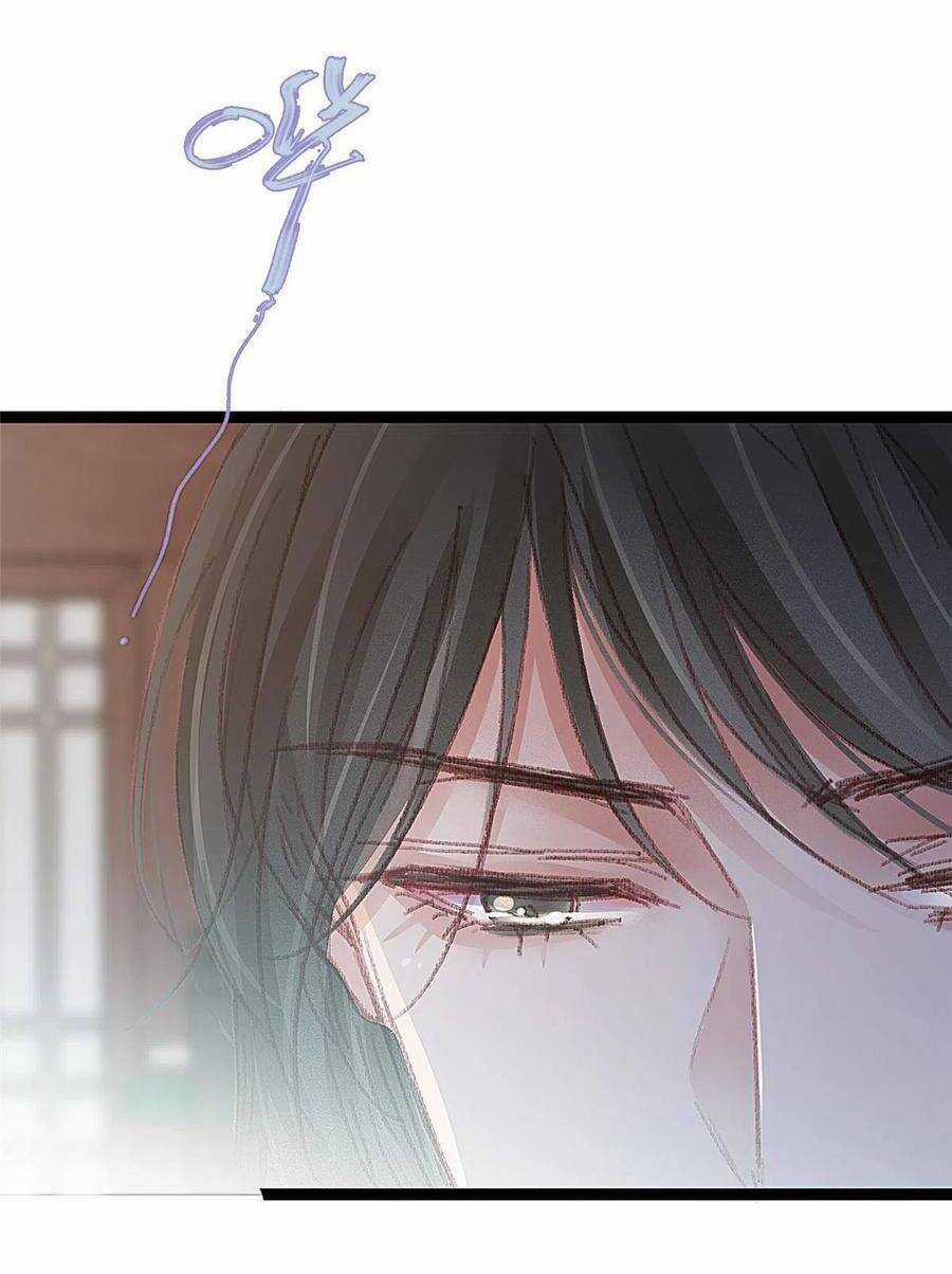 Quý Phi Muốn Trở Thành Con Cá Mặn Mòi Chapter 50 trang 34