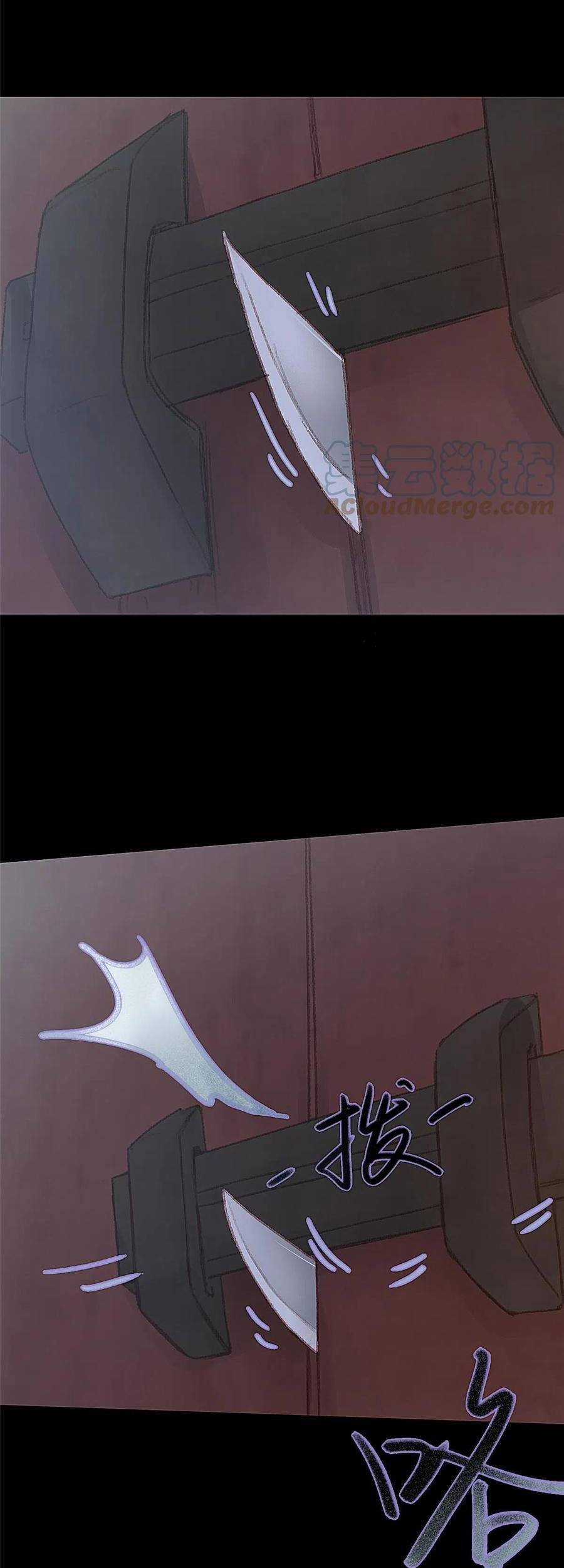 Quý Phi Muốn Trở Thành Con Cá Mặn Mòi Chapter 51 trang 11