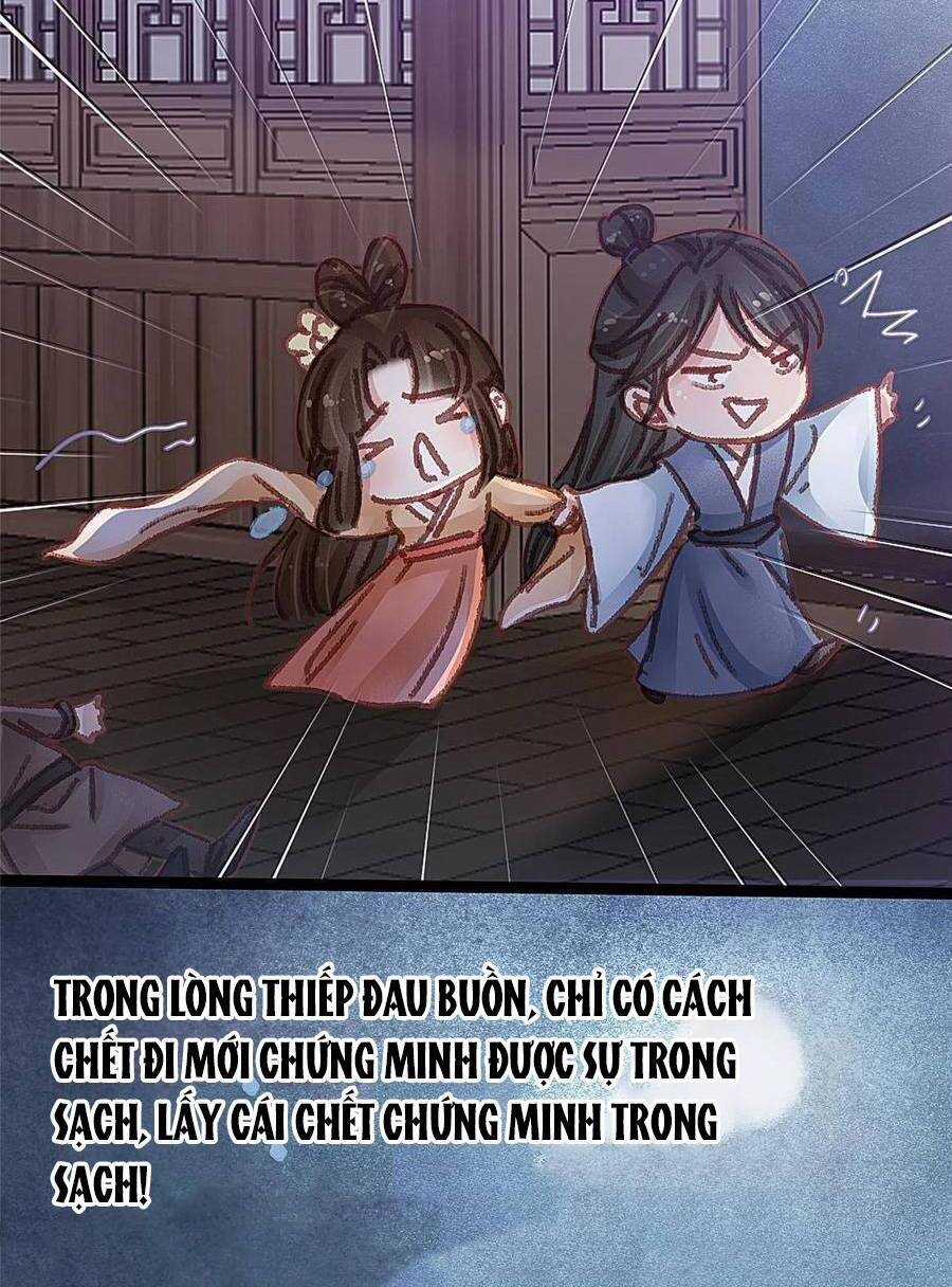Quý Phi Muốn Trở Thành Con Cá Mặn Mòi Chapter 56 trang 17