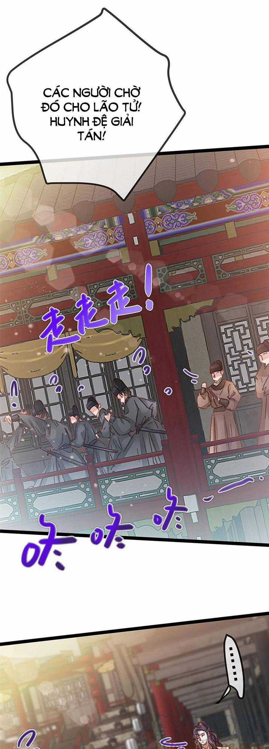 Quý Phi Muốn Trở Thành Con Cá Mặn Mòi Chapter 58 trang 12