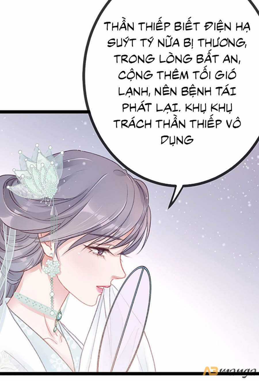 Quý Phi Muốn Trở Thành Con Cá Mặn Mòi Chapter 7 trang 14
