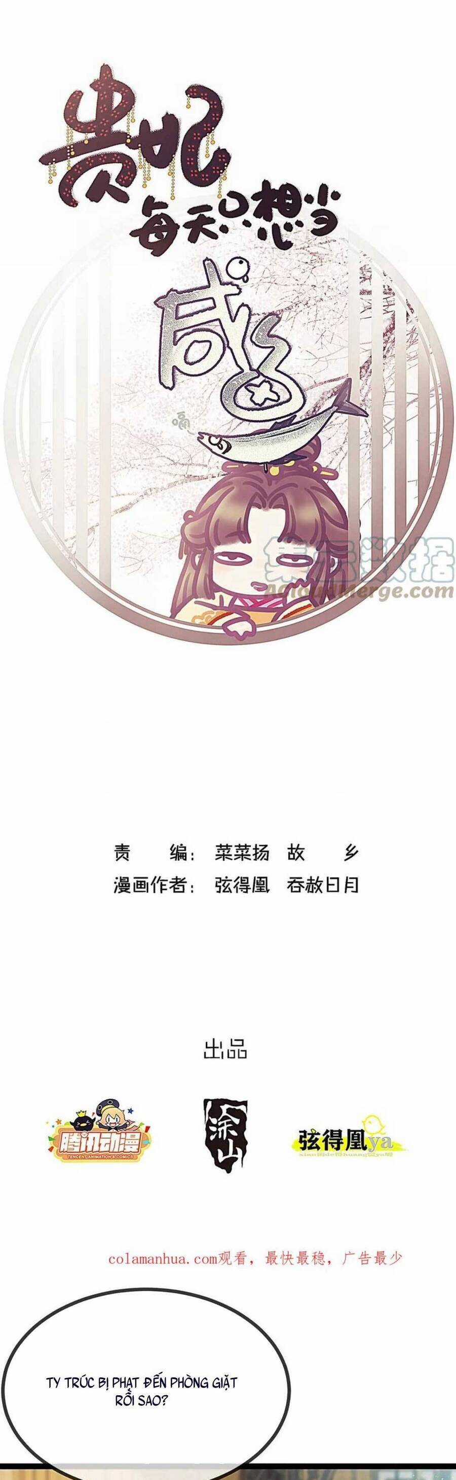 Quý Phi Muốn Trở Thành Con Cá Mặn Mòi Chapter 98 trang 2