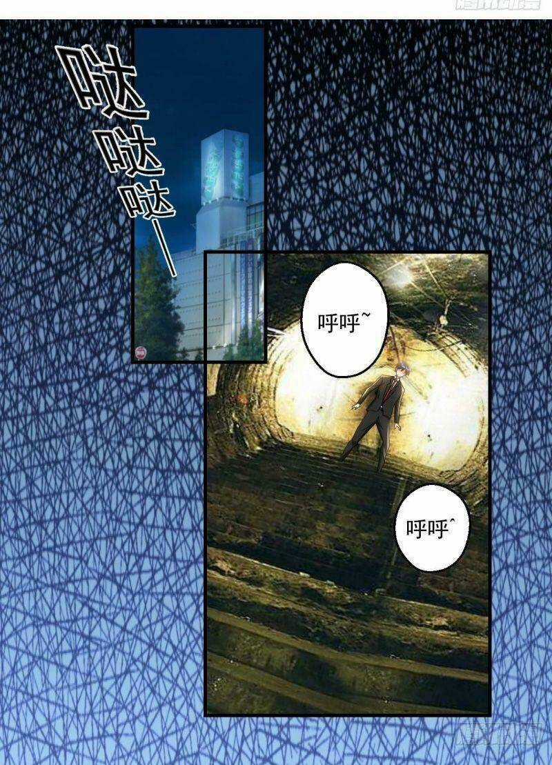 Quỷ Quyệt @Ai Chapter 13 trang 7