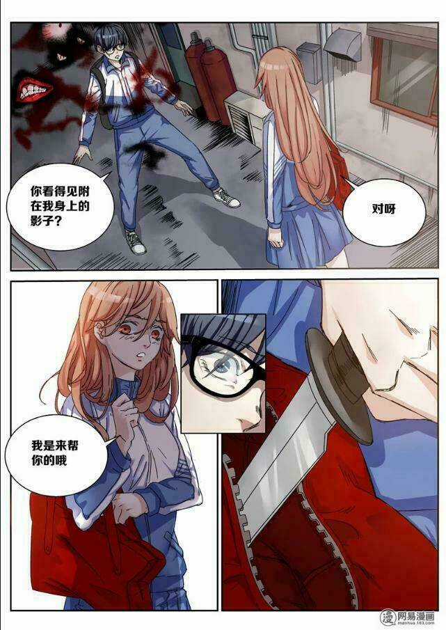 Quỷ Ssai Chapter 1 trang 20