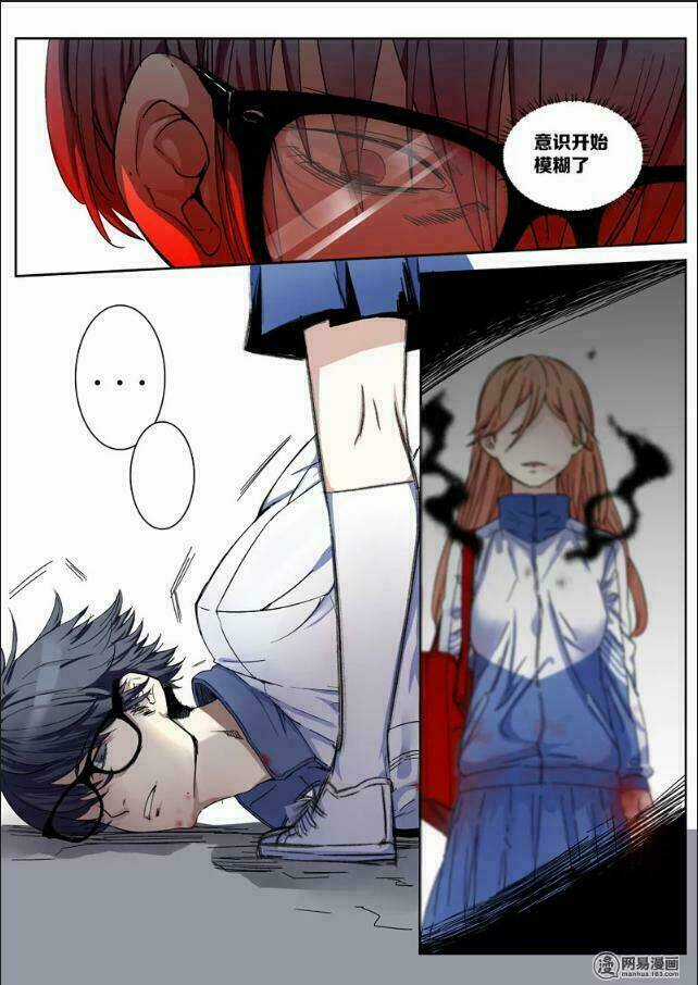 Quỷ Ssai Chapter 1 trang 22