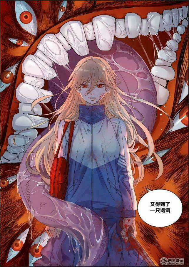 Quỷ Ssai Chapter 1 trang 23