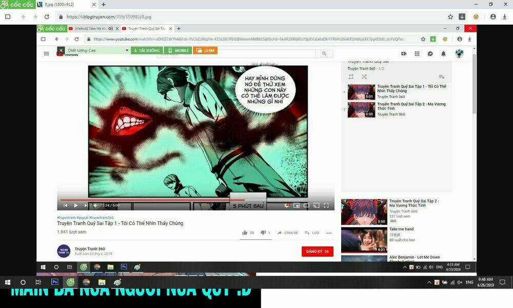 Quỷ Ssai Chapter 1 trang 25