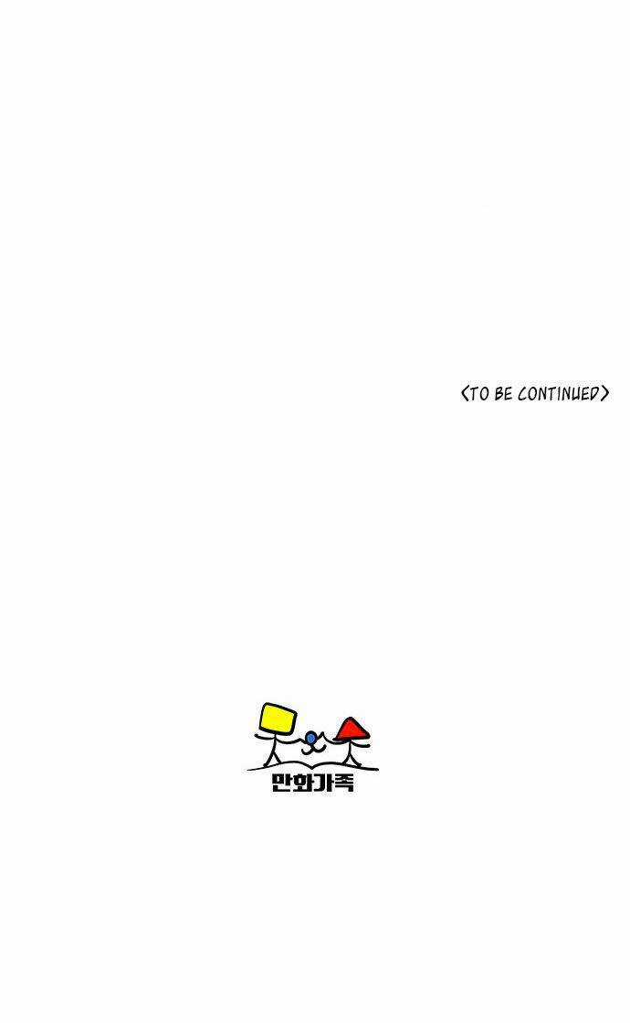 Quỷ Sứ Số 4 Chapter 22 trang 32