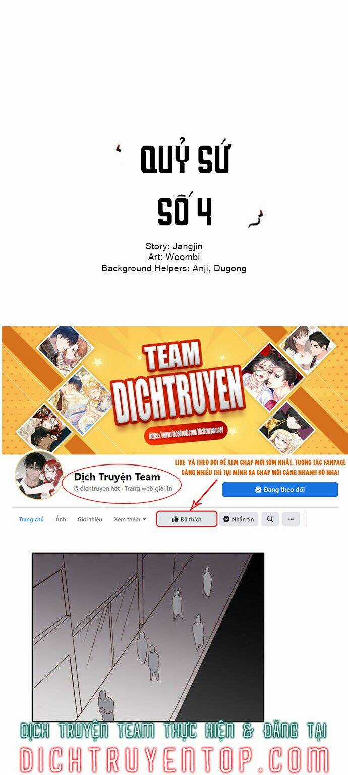 Quỷ Sứ Số 4 Chapter 24 trang 5