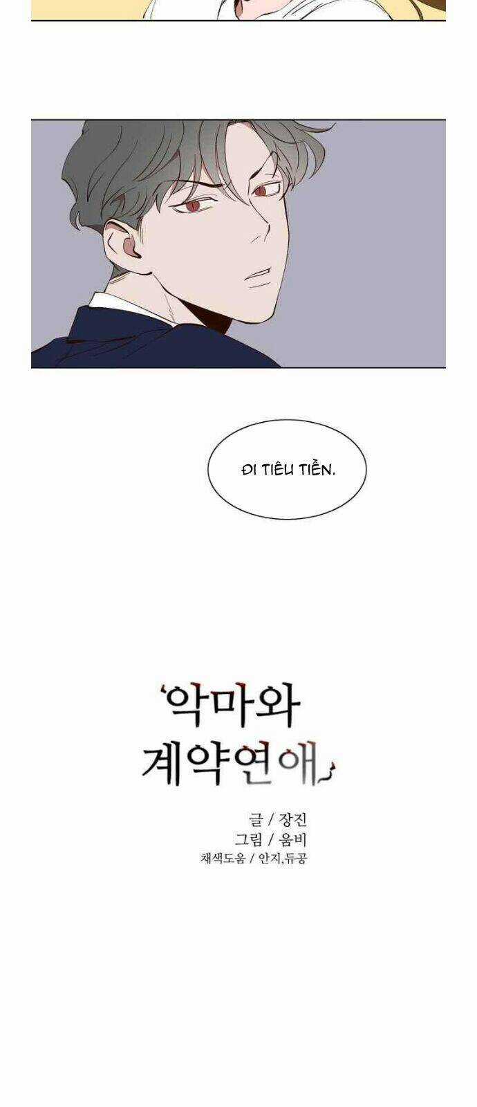 Quỷ Sứ Số 4 Chapter 26 trang 1