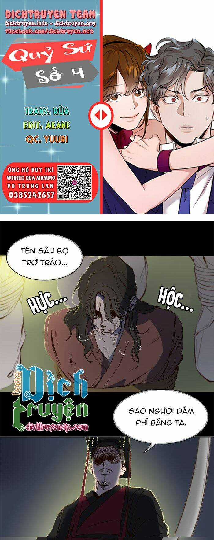 Quỷ Sứ Số 4 Chapter 31 trang 0