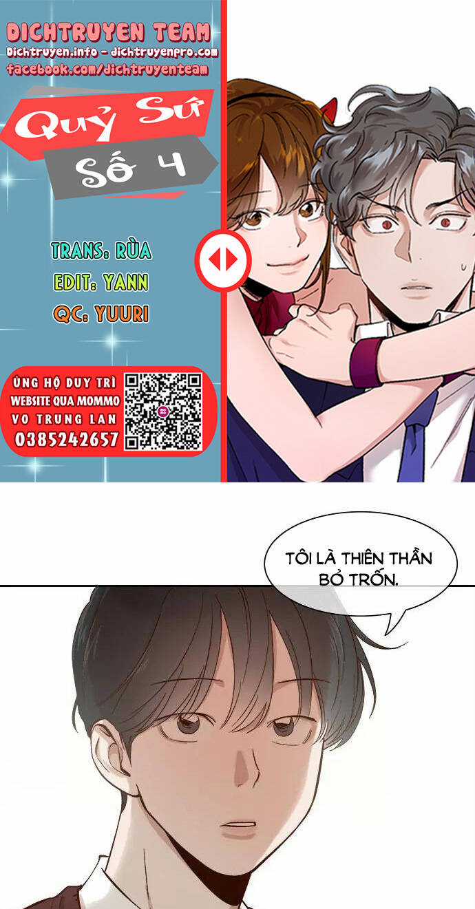 Quỷ Sứ Số 4 Chapter 71 trang 0