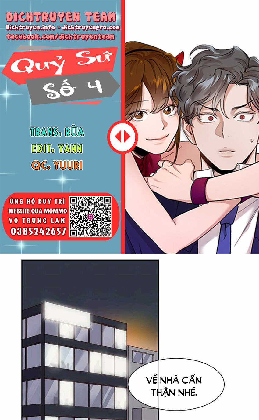 Quỷ Sứ Số 4 Chapter 73 trang 0