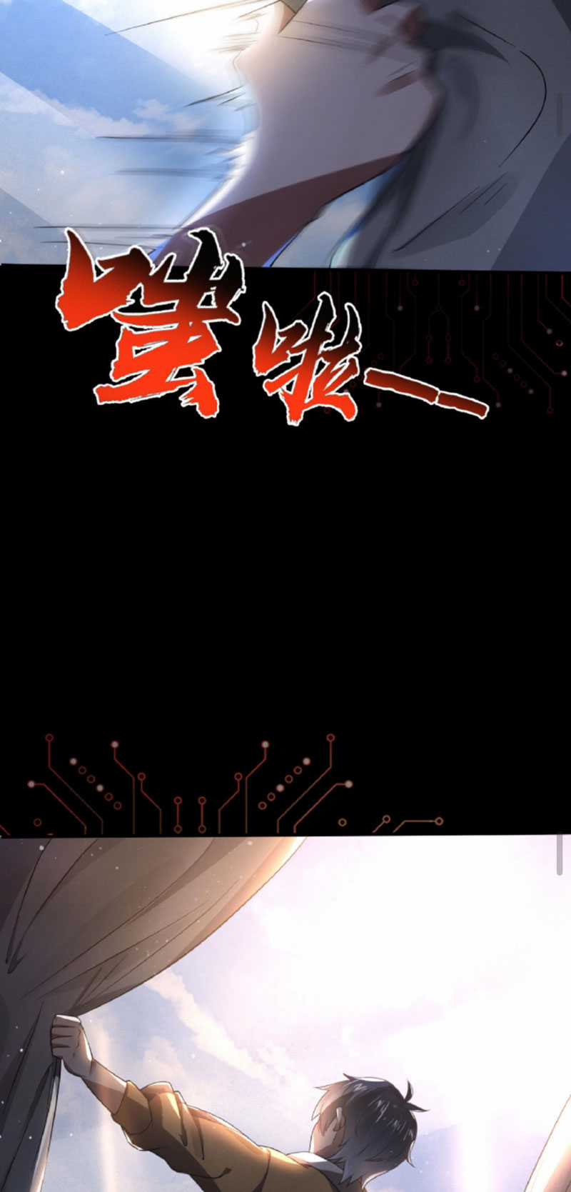 Quy Tắc Chuyện Lạ: Bắt Đầu Hóa Thân Đánh Lui Chiến Thần Chapter 1 trang 21