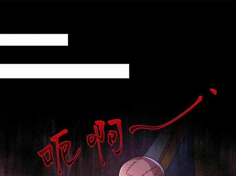 Quy Tắc Chuyện Lạ: Bắt Đầu Hóa Thân Đánh Lui Chiến Thần Chapter 101 trang 0