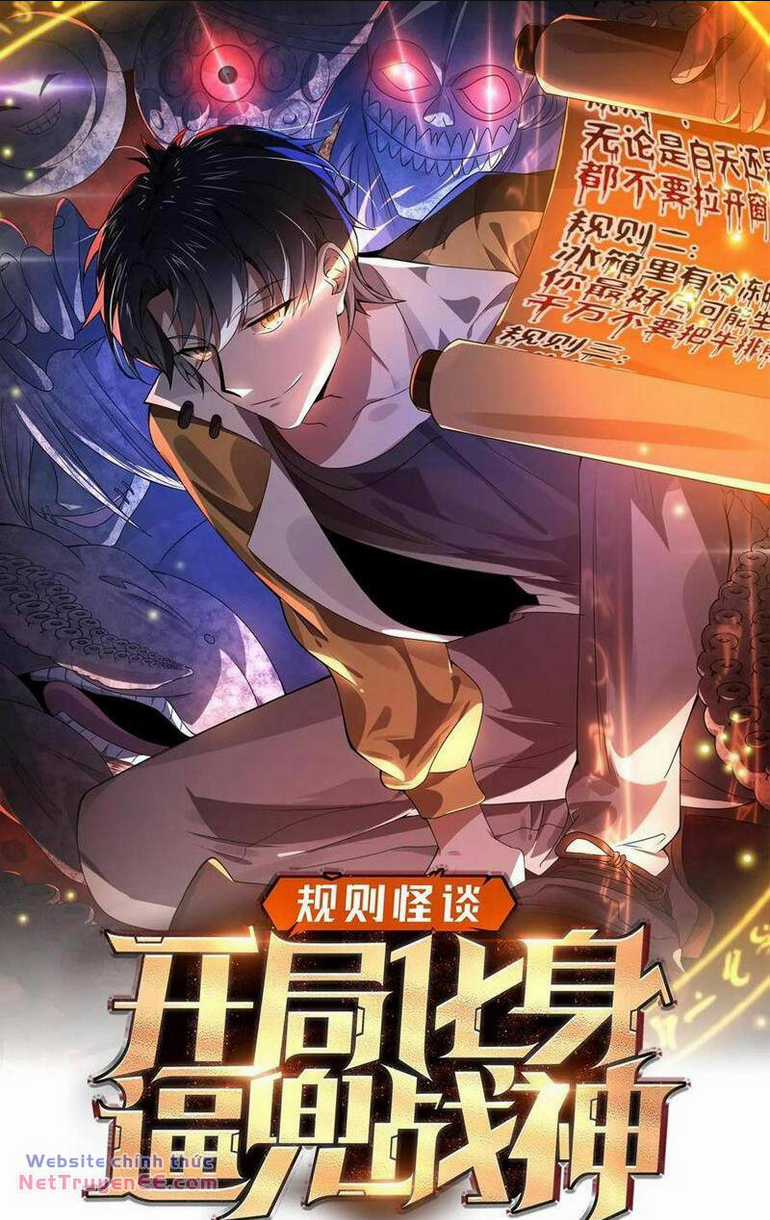 Quy Tắc Chuyện Lạ: Bắt Đầu Hóa Thân Đánh Lui Chiến Thần Chapter 108 trang 0