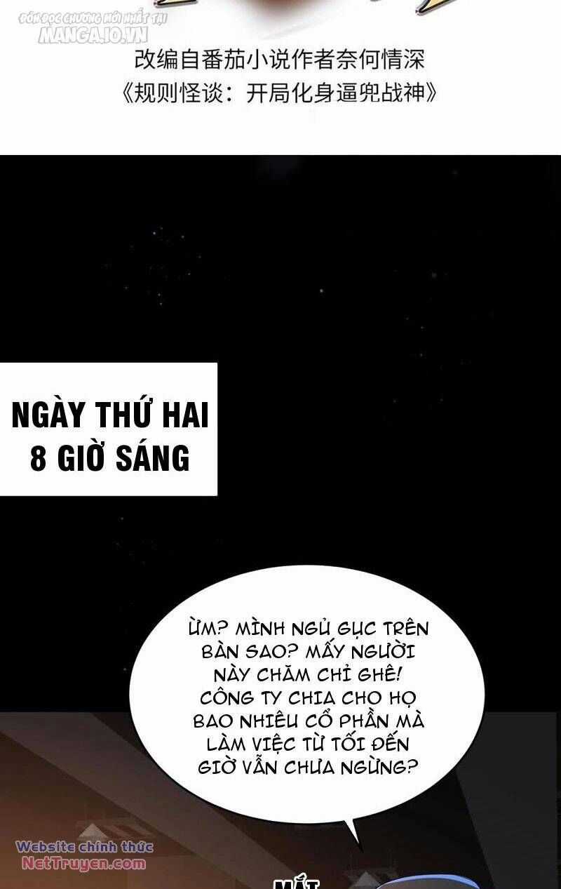 Quy Tắc Chuyện Lạ: Bắt Đầu Hóa Thân Đánh Lui Chiến Thần Chapter 140 trang 1