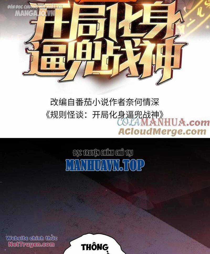 Quy Tắc Chuyện Lạ: Bắt Đầu Hóa Thân Đánh Lui Chiến Thần Chapter 144 trang 1