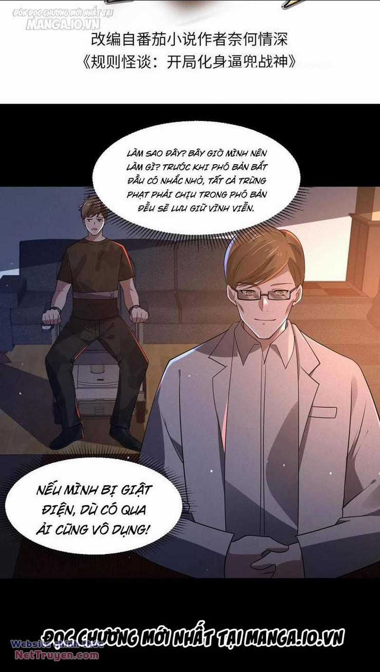 Quy Tắc Chuyện Lạ: Bắt Đầu Hóa Thân Đánh Lui Chiến Thần Chapter 148 trang 1