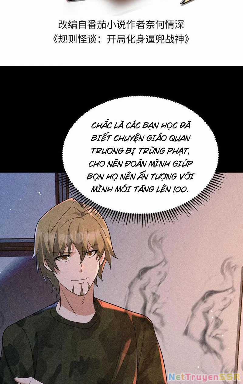 Quy Tắc Chuyện Lạ: Bắt Đầu Hóa Thân Đánh Lui Chiến Thần Chapter 157 trang 1