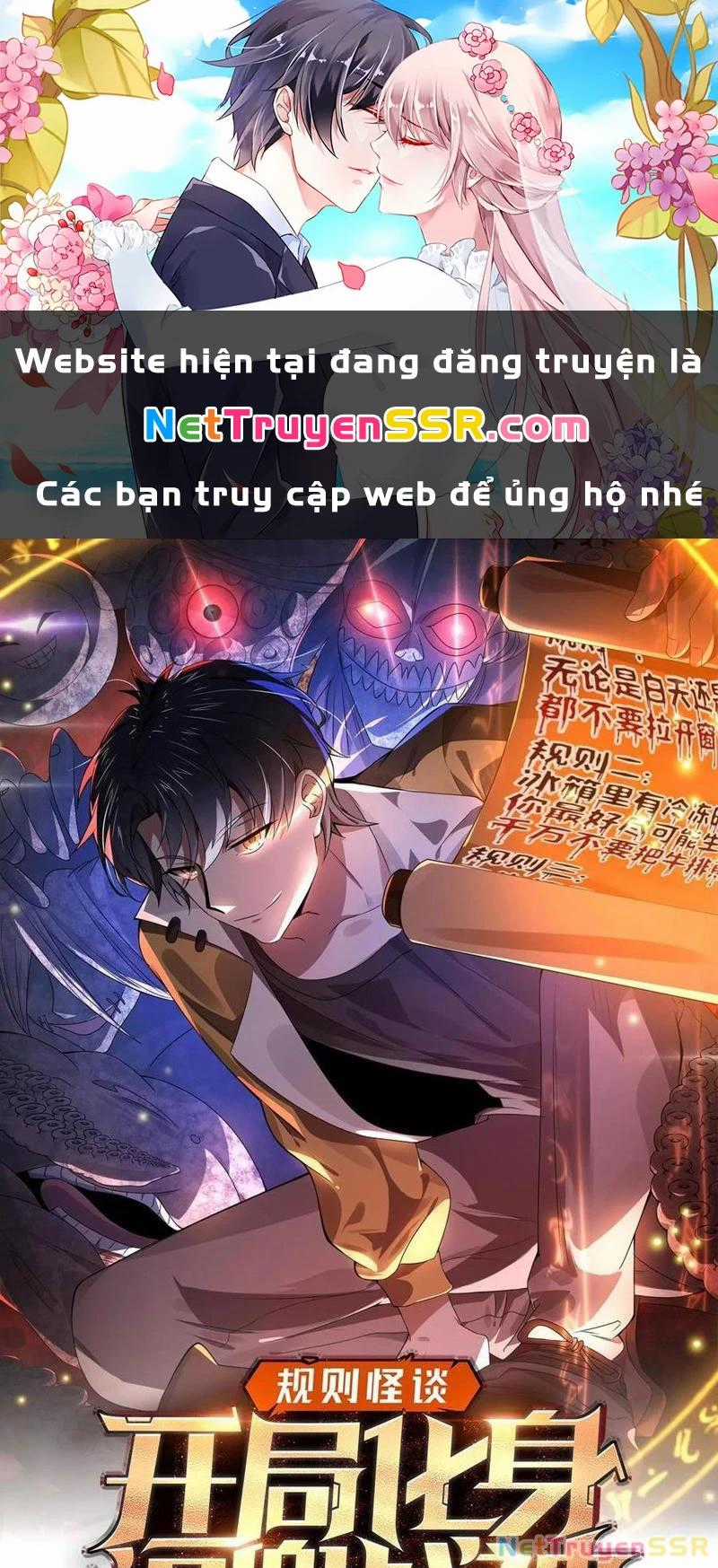 Quy Tắc Chuyện Lạ: Bắt Đầu Hóa Thân Đánh Lui Chiến Thần Chapter 160 trang 0