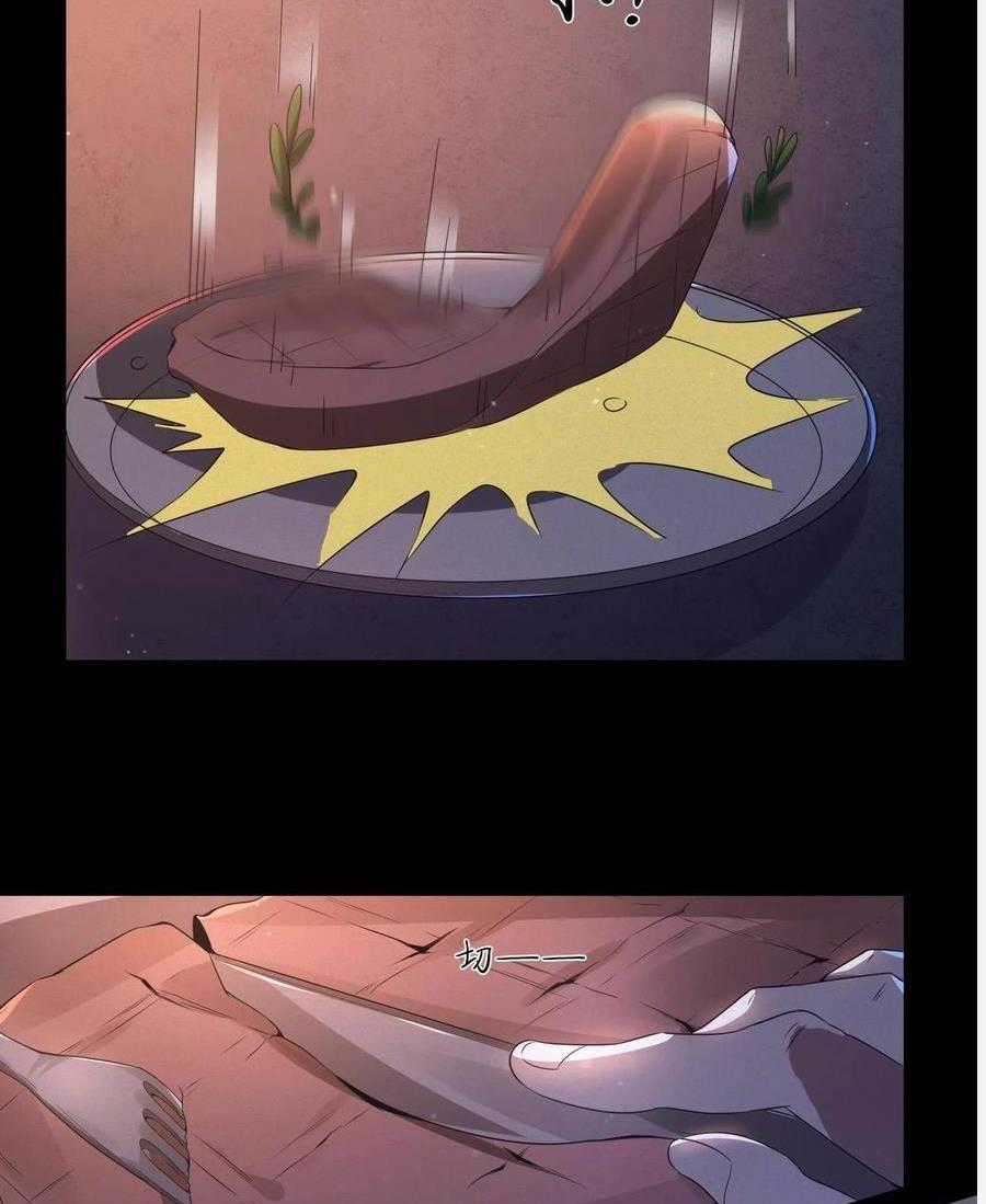 Quy Tắc Chuyện Lạ: Bắt Đầu Hóa Thân Đánh Lui Chiến Thần Chapter 2 trang 51