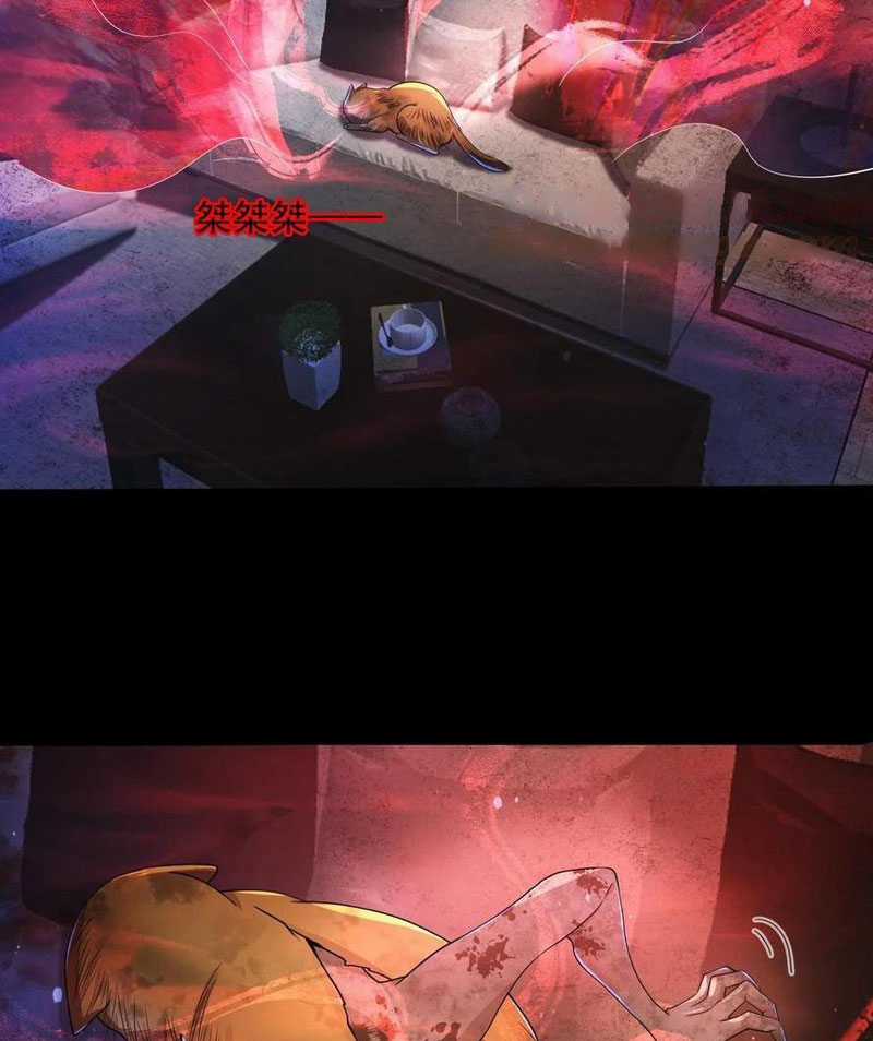 Quy Tắc Chuyện Lạ: Bắt Đầu Hóa Thân Đánh Lui Chiến Thần Chapter 4 trang 34