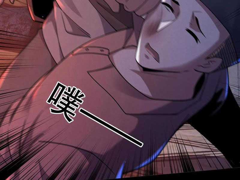 Quy Tắc Chuyện Lạ: Bắt Đầu Hóa Thân Đánh Lui Chiến Thần Chapter 78 trang 1