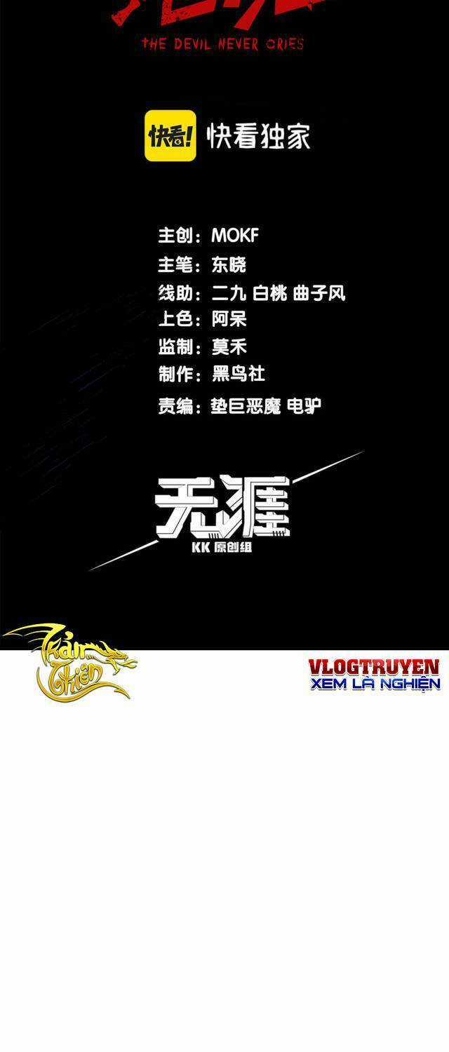 Quỷ Tiến Hóa Chương 1 trang 13