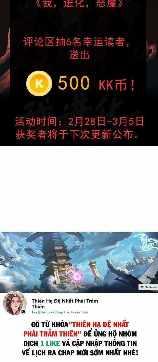 Quỷ Tiến Hóa Chương 1 trang 50