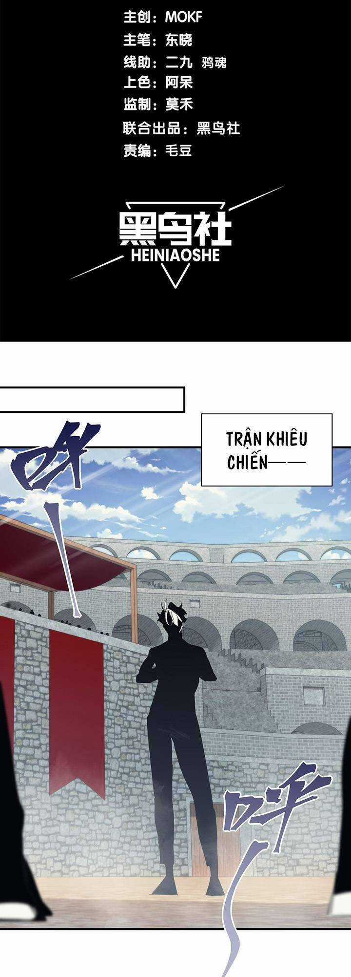 Quỷ Tiến Hóa Chương 26 trang 2