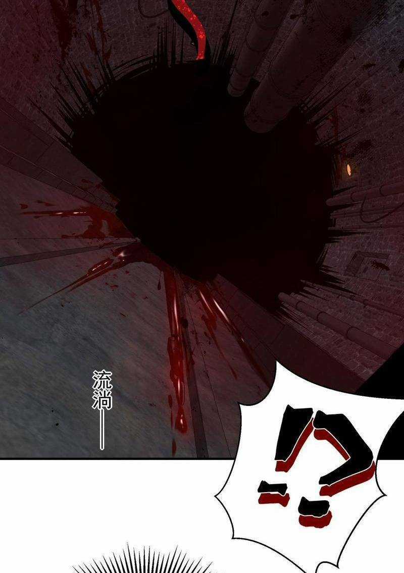 Quỷ Tiến Hóa Chương 27 trang 50