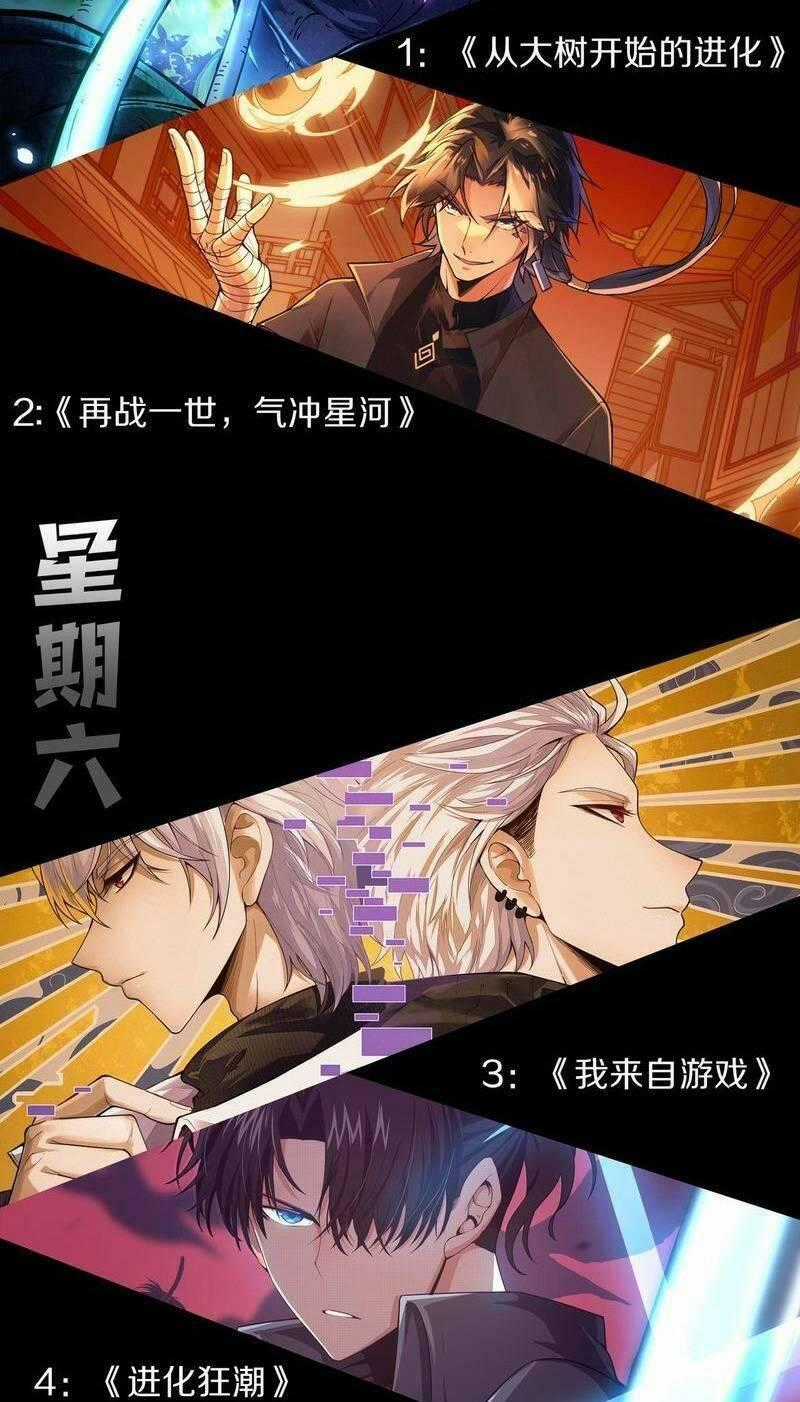 Quỷ Tiến Hóa Chương 27 trang 71