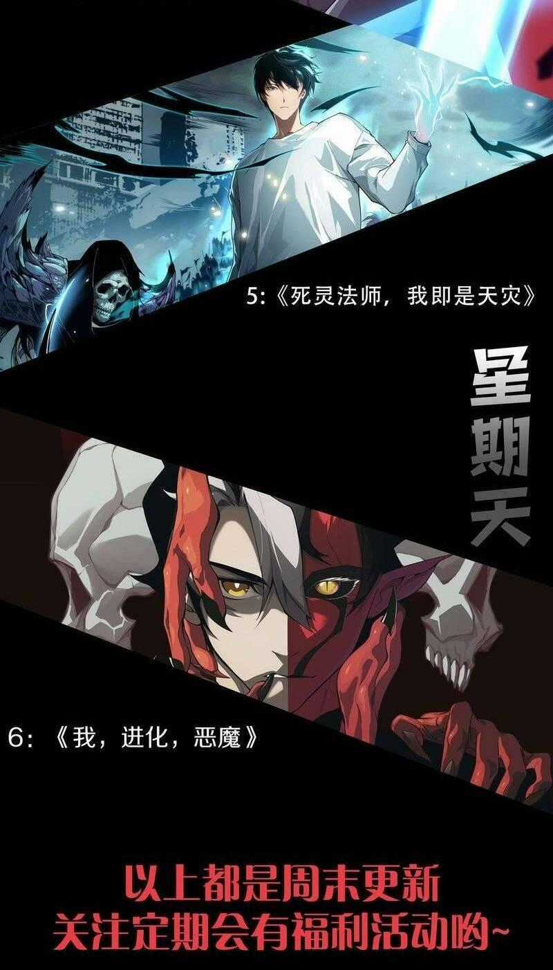 Quỷ Tiến Hóa Chương 27 trang 72