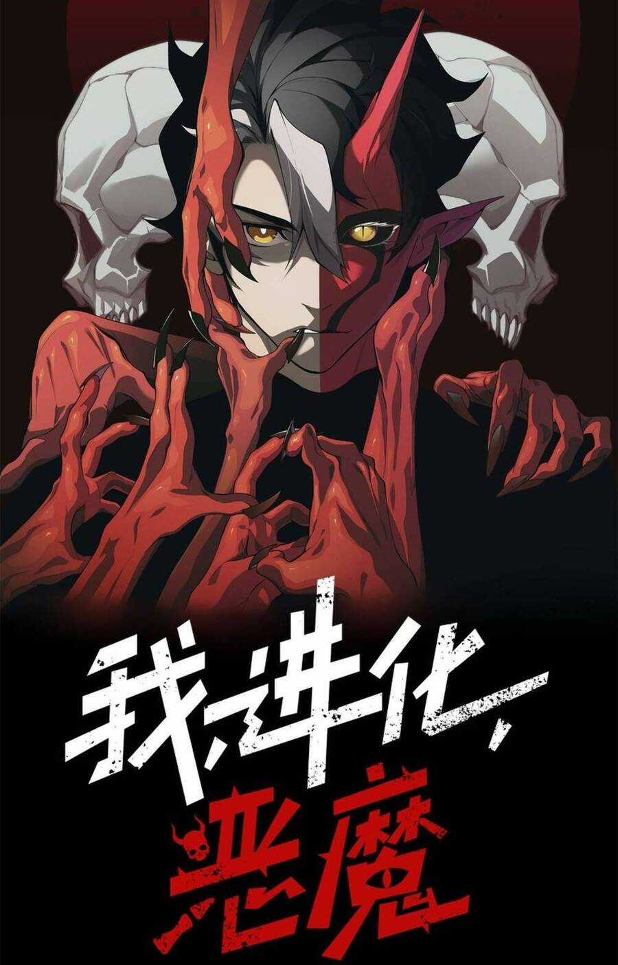 Quỷ Tiến Hóa Chương 28 trang 3