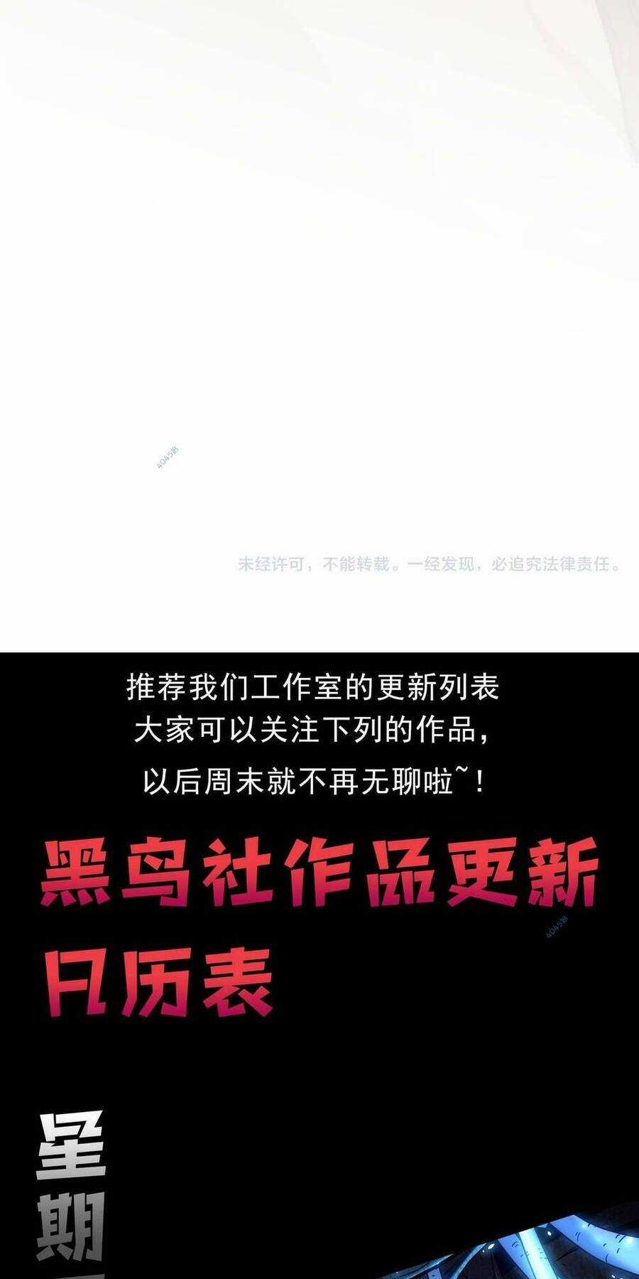 Quỷ Tiến Hóa Chương 28 trang 87