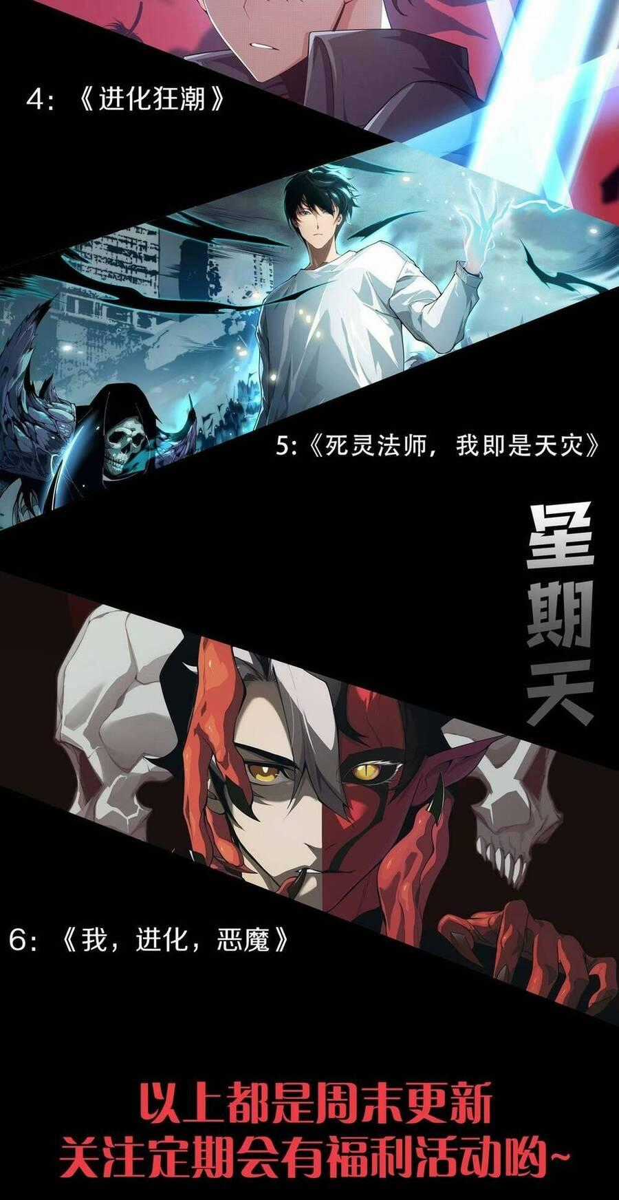 Quỷ Tiến Hóa Chương 28 trang 89