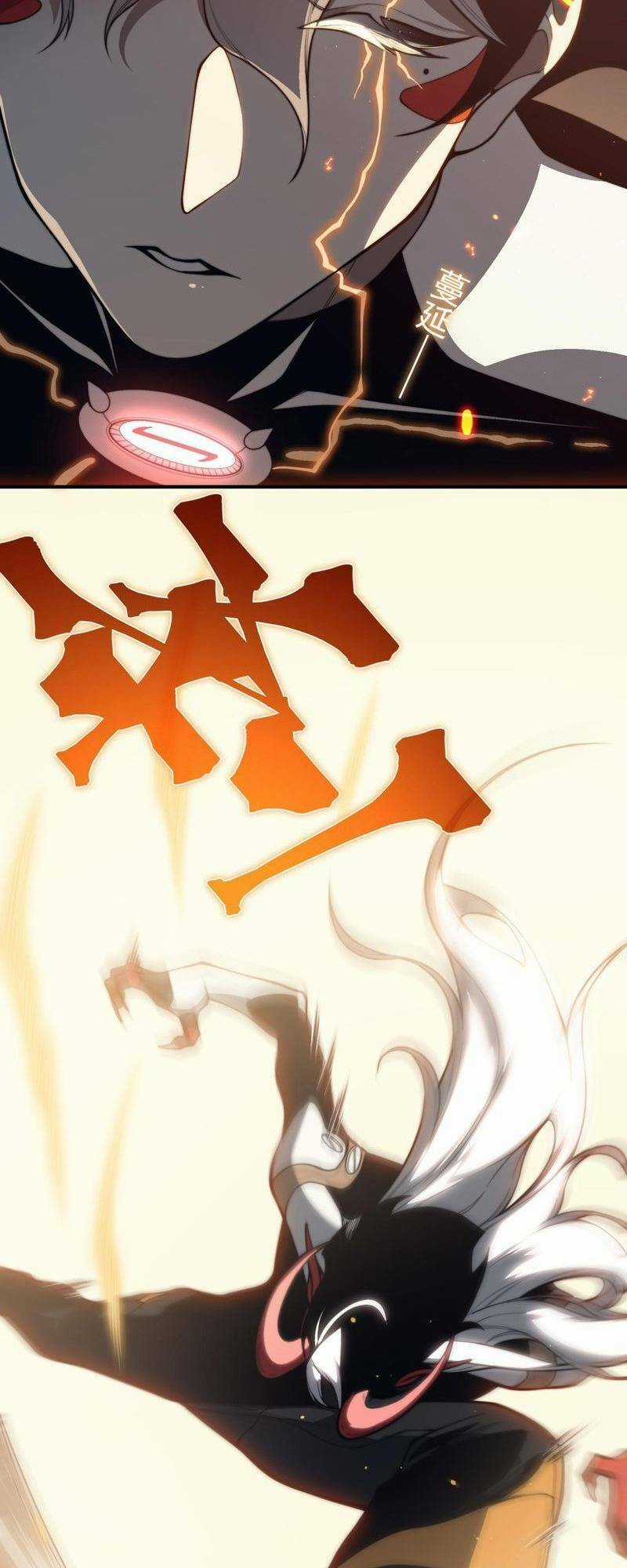 Quỷ Tiến Hóa Chương 29 trang 12