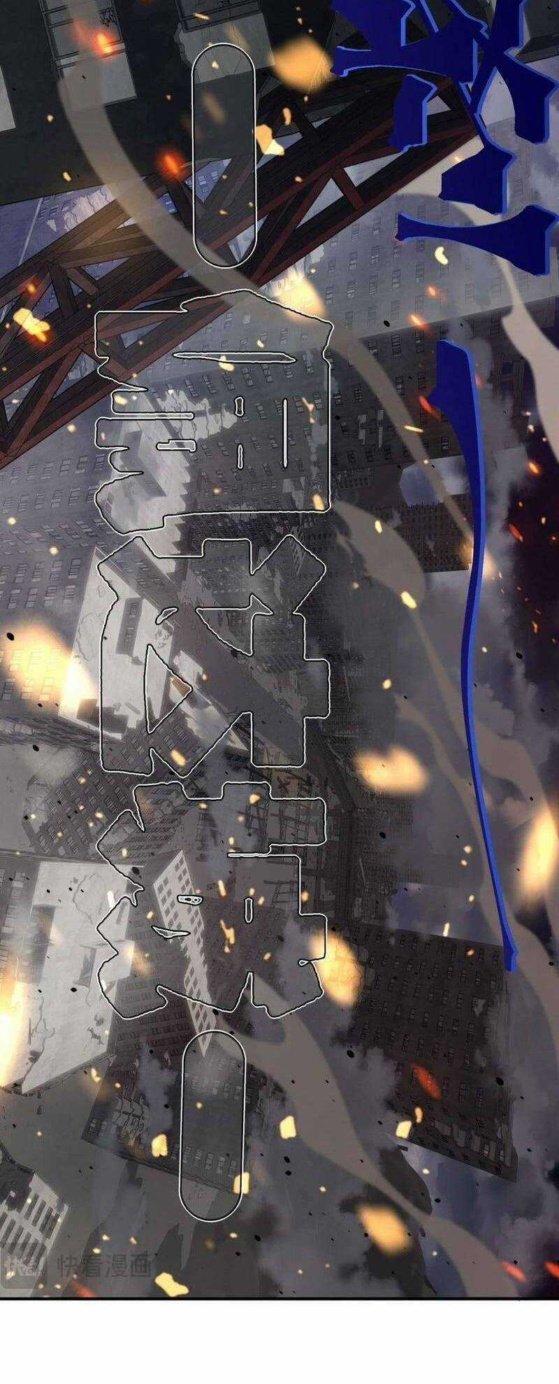 Quỷ Tiến Hóa Chương 29 trang 26