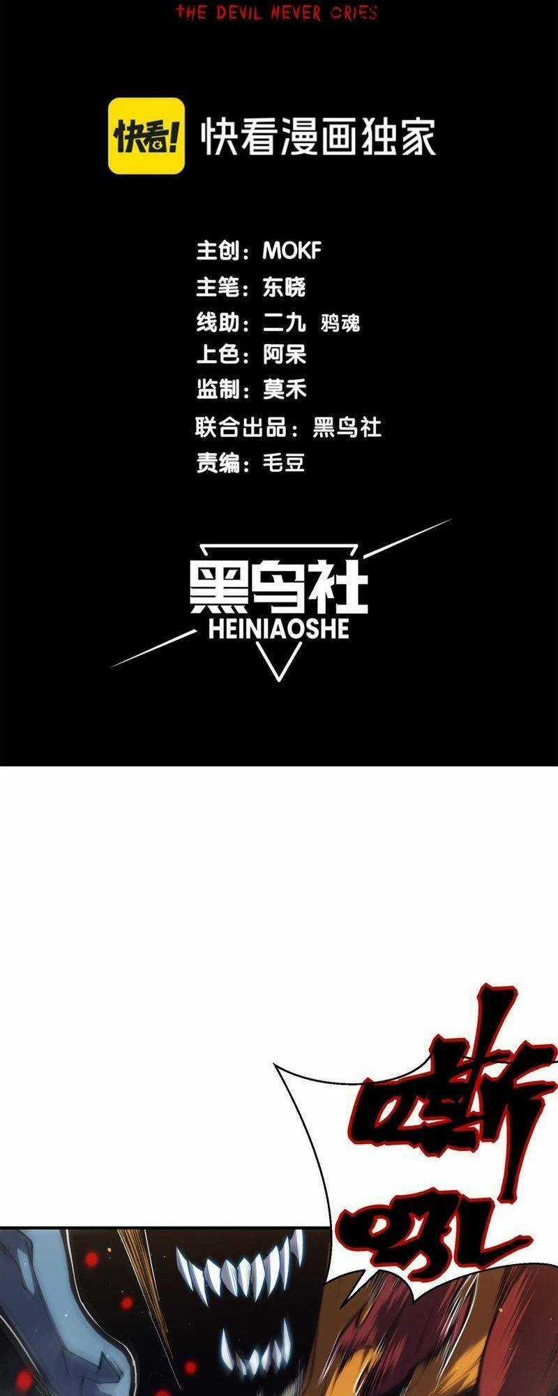 Quỷ Tiến Hóa Chương 29 trang 4