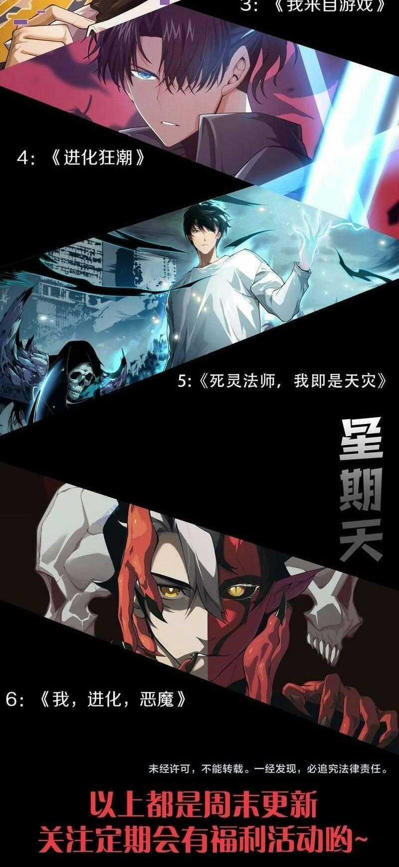 Quỷ Tiến Hóa Chương 29 trang 61