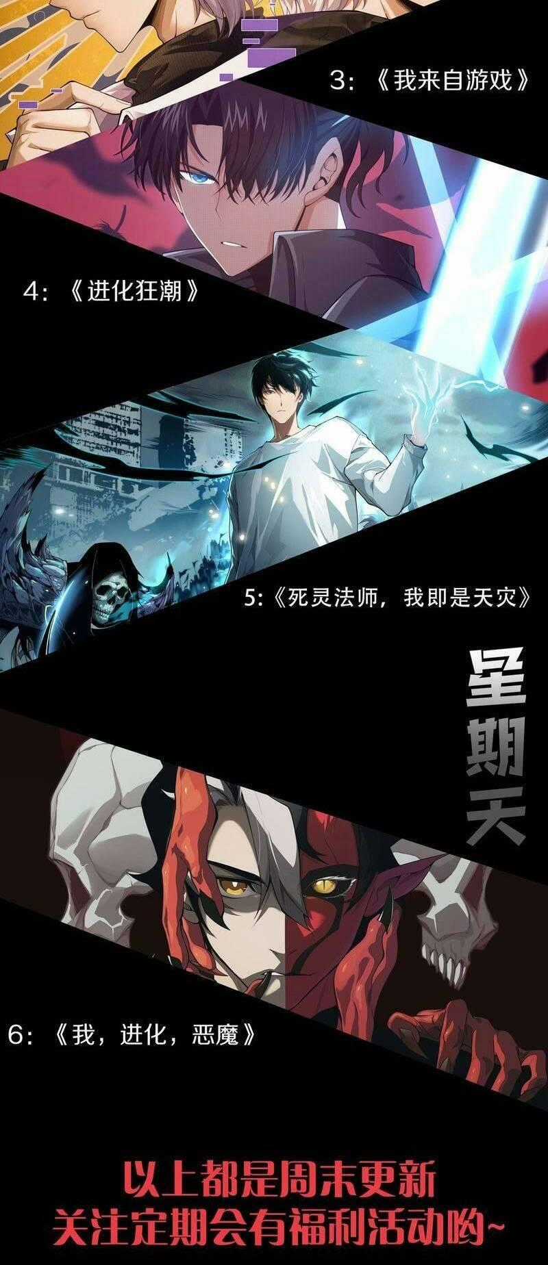 Quỷ Tiến Hóa Chương 30 trang 62