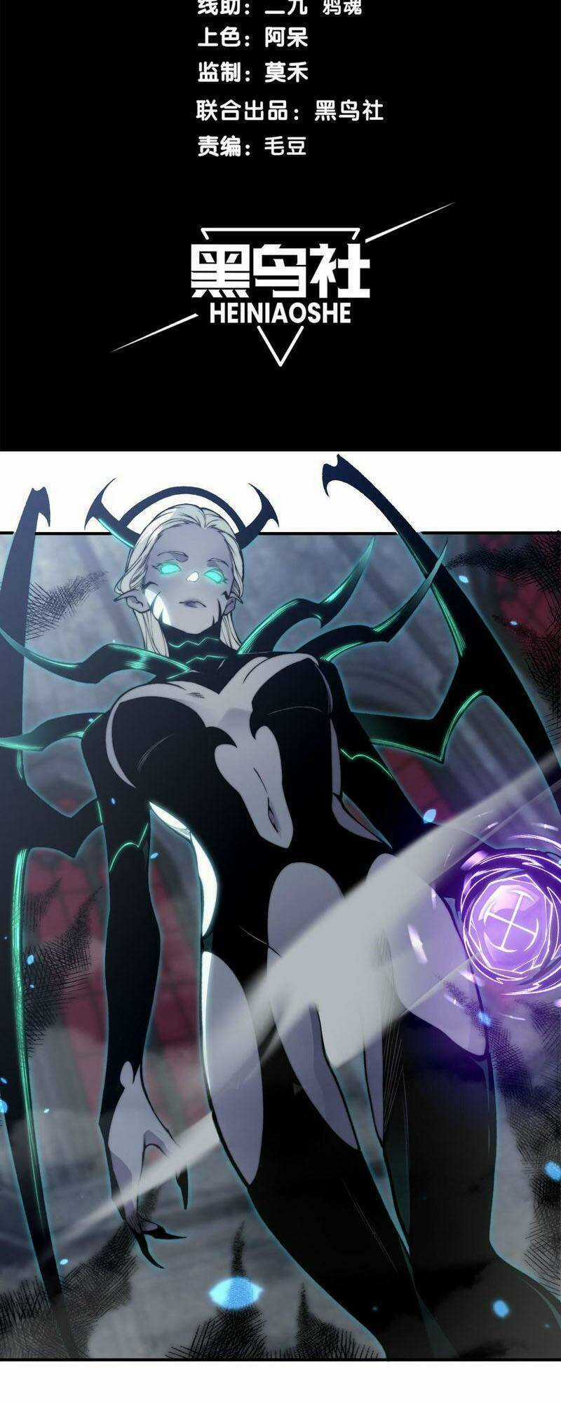 Quỷ Tiến Hóa Chương 34 trang 3